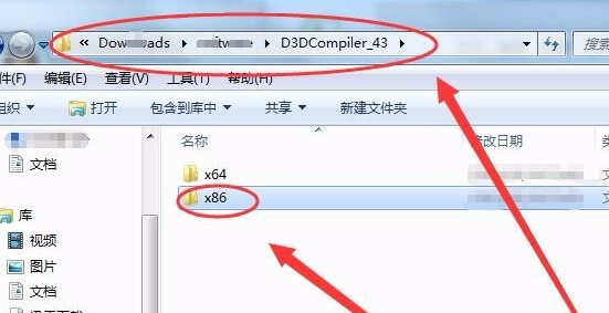 电脑d3dcompiler43.dll文件丢失怎么办？恢复电脑d3dcompiler43.dll文件的方法