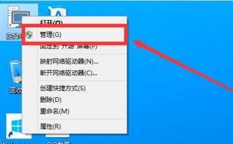 win7换win10系统怎么分区？win7换win10系统分区教程