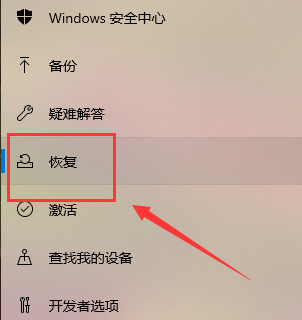 深度技术Win10系统怎么安装？深度技术Win10系统安装教程