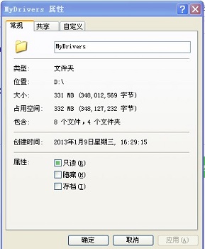 win7更改了共享设置不能保存怎么办？win7更改了共享设置不能保存解决方法