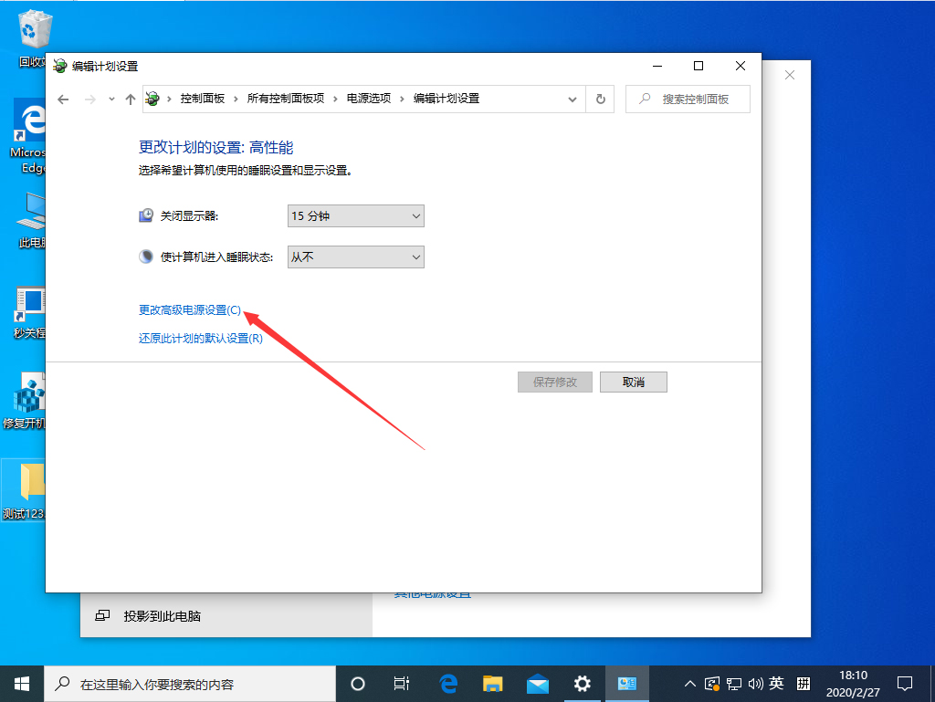 Win10 1909待机后无法唤醒固态硬盘？待机后无法唤醒固态硬盘解决方法