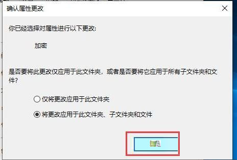 Win10文件夹加密,浅析Win10文件夹加密码怎么设置的方法