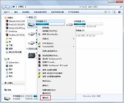 win7c盘满了怎么清理？win7c盘满了清理方法教程？