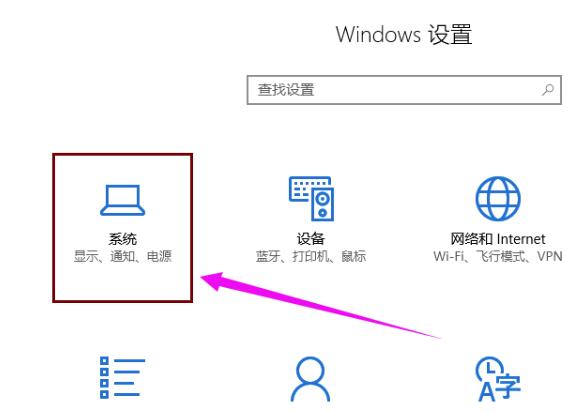 Win10系统玩游戏总是闪退怎么解决？