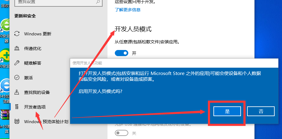 Win10专业版提示软件不兼容要怎么解决