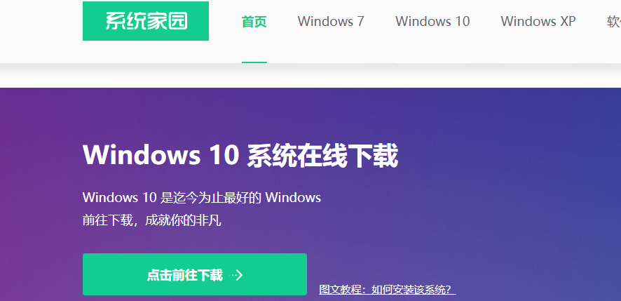 win101903更新失败0xc1900223怎么办？win101903更新失败0xc1900223解决方法