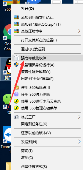 Win10专业版如何禁用系统自带的输入法？