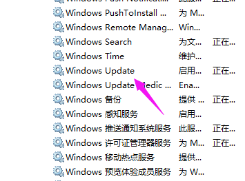 win10重置系统一直转圈