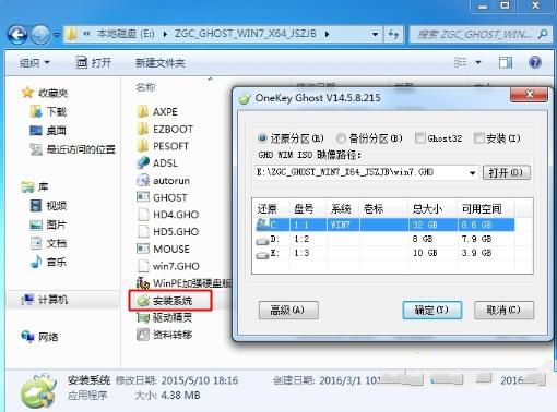 雨林木风win7旗舰版怎么样？雨林木风win7旗舰版下载地址