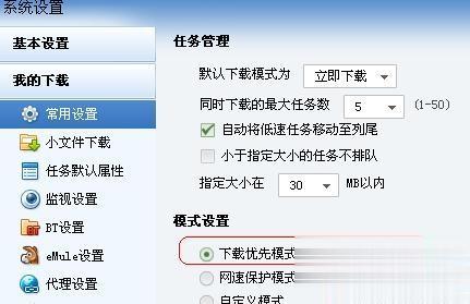 Win10网页字体变小了如何变大？网页字体变小了调节方法