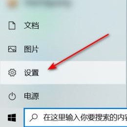 Win10在播放视频时怎么针对视频进行优化？