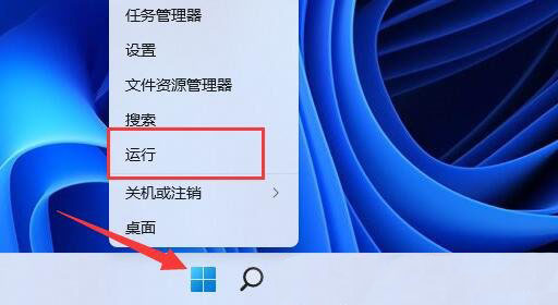 Win11网络延迟太高怎么办？Win11玩游戏延迟高怎么解决？