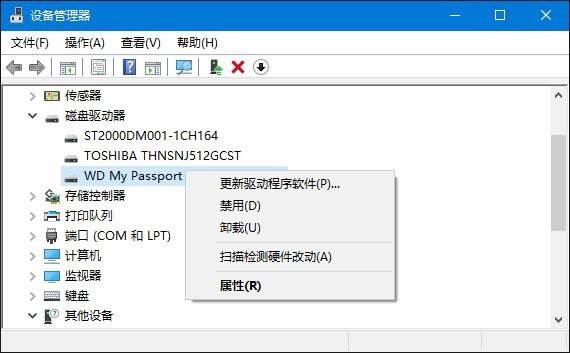 Win10不识别usb2.0怎么解决？