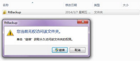 win7系统提示网络连接错误代码651怎么办？