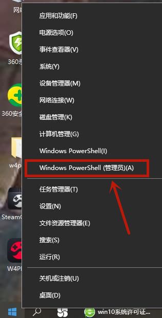 Win10许可证过期会怎么样？Win10许可证制过期激活方法