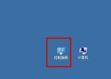 win7如何更改日期格式？win7日期格式更改教程