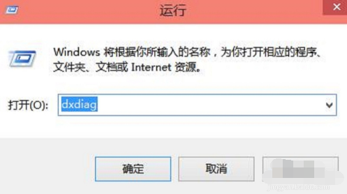 Win10专业版电脑的配置如何查看？Win10专业版电脑的配置查看方法