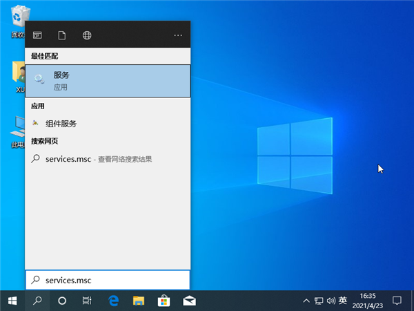 Win10系统后安装了固态硬盘后还是卡怎么办？