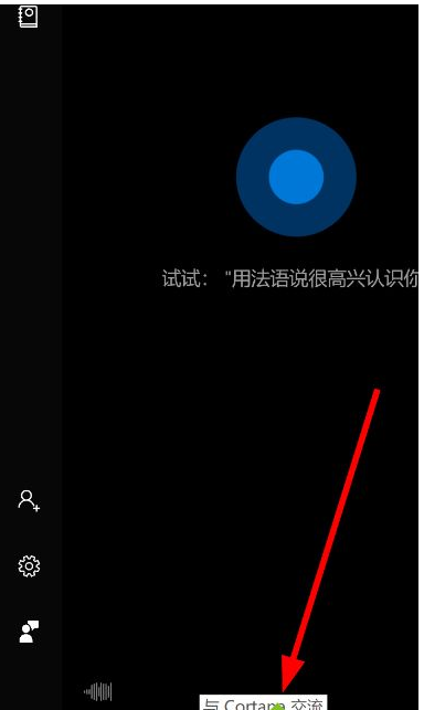 Win10系统主要有什么功能？