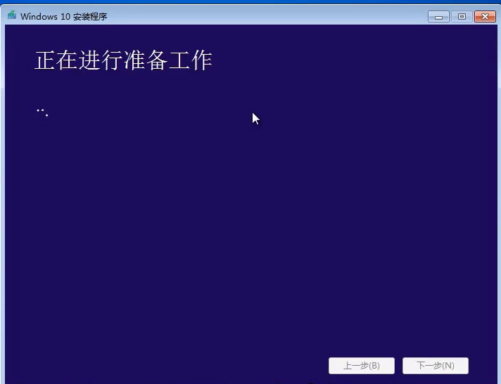 win7旗舰版升级win10教程