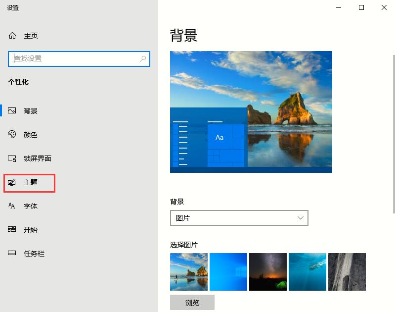 Win10如何取消平板模式？平板模式如何切换回传统桌面？