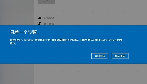 更新Win11系统重启没有安装怎么办？更新Win11系统重启没有安装的解决方法