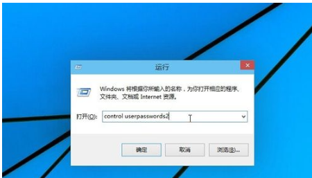 win10开机登录密码取消不掉_win10开机登录密码无法取消