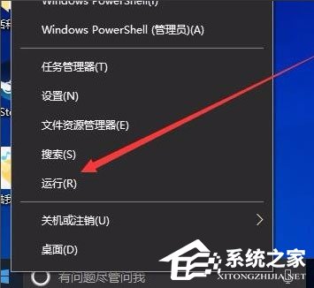 Win10系统如何提高开机速度？Win10系统提高开机速度的方法