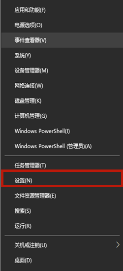 Win10 21H1系统下玩游戏怎么禁用输入法？