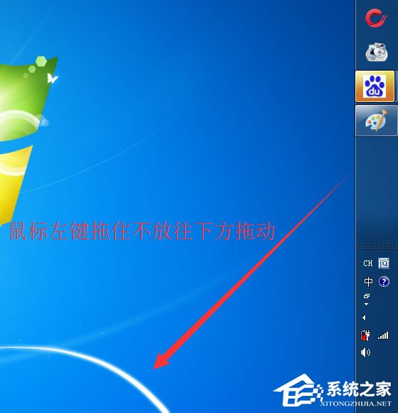 Win10系统怎么清空剪切板？Win10系统清空剪切板的方法