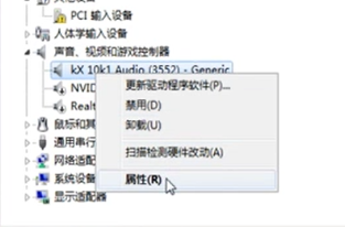 win7怎样更新声卡驱动？win7更新声卡驱动的方法