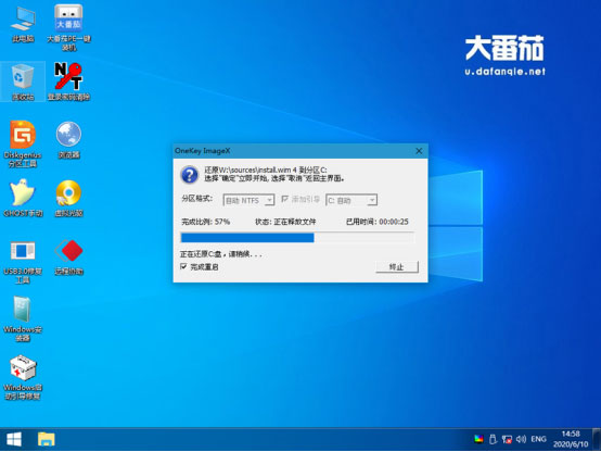 大番茄U盘启动盘如何安装Ghost Win10？大番茄安装Ghost Win10流程详解