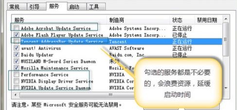 win7如何优化低配置？win7优化配置的方法