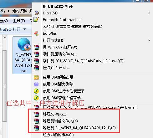 win7纯净版32位镜像哪里可以下载？win7纯净版32位系统镜像文件下载地址