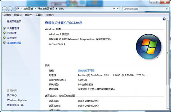 如何提高win7系统USB设备识别速度？win7的U盘识别速度慢怎么办？