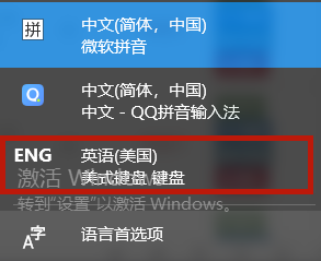 Win10玩游戏时怎么禁用输入法？