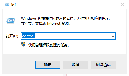 Win10系统无法卸载软件怎么解决？