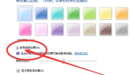 win7有哪些优化技巧？win7实用的优化技巧详细介绍