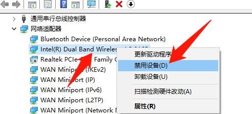 Win10专业版无线网卡驱动怎么安装？Win10专业版无线网卡驱动安装方法