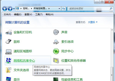 Win7关机为什么会立马自动重启？Win7关机自动重启要怎么办？