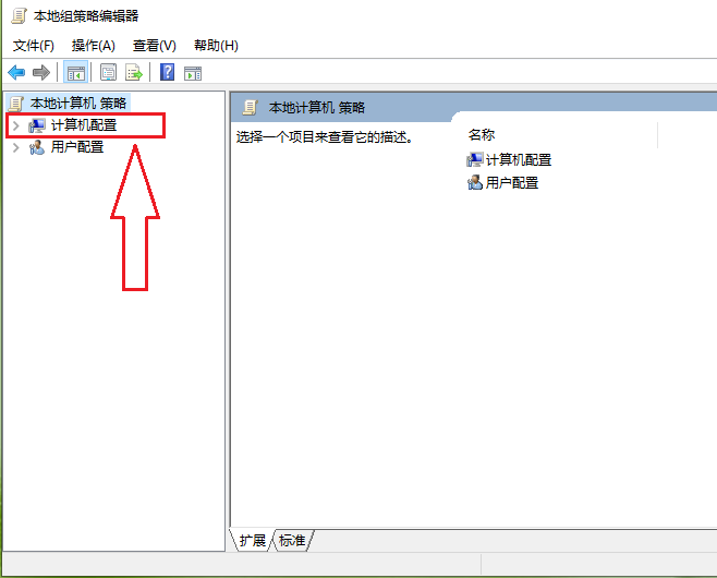 Win10 20H2系统无法启动提示需要对其修复要怎么办？