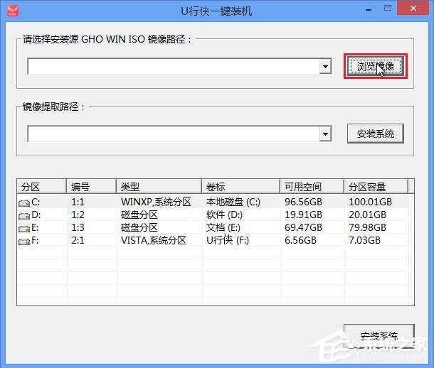 Win10专业版如何提升游戏流畅度？Win10游戏流畅度的三种提升方法