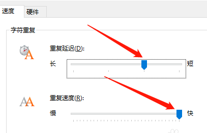 win10怎么调整键盘灵敏度？win10调整键盘灵敏度教程