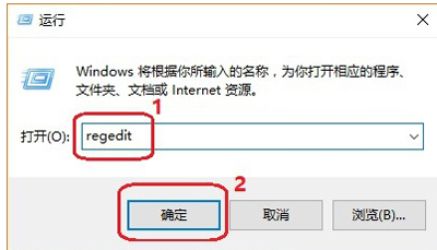 Win10专业版安装不了战网怎么办？