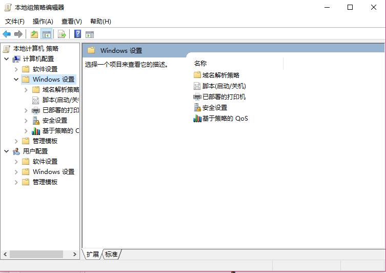 win7系统如何关闭UAC功能？win7系统关闭UAC功能的方法