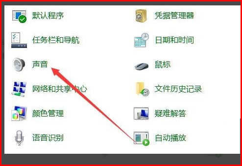 win10空间音效无法使用_win10空间音效怎么使用？