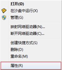 win7aero效果要如何打开？打开win7aero效果的方法教程？