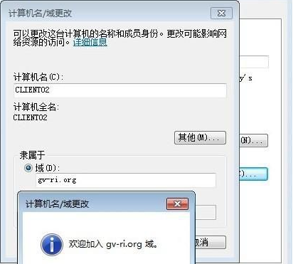 win7找不到网络路径怎么办？解决win7找不到网络路径的方法