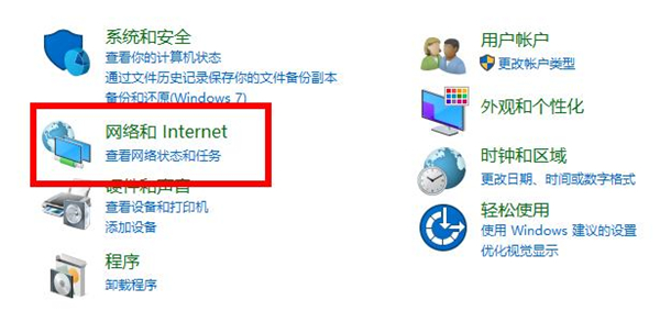 Win10专业版怎么添加局域网打印机？