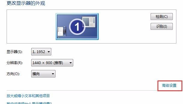 win7屏幕一直闪屏怎么回事？win7电脑屏幕一直闪的解决办法